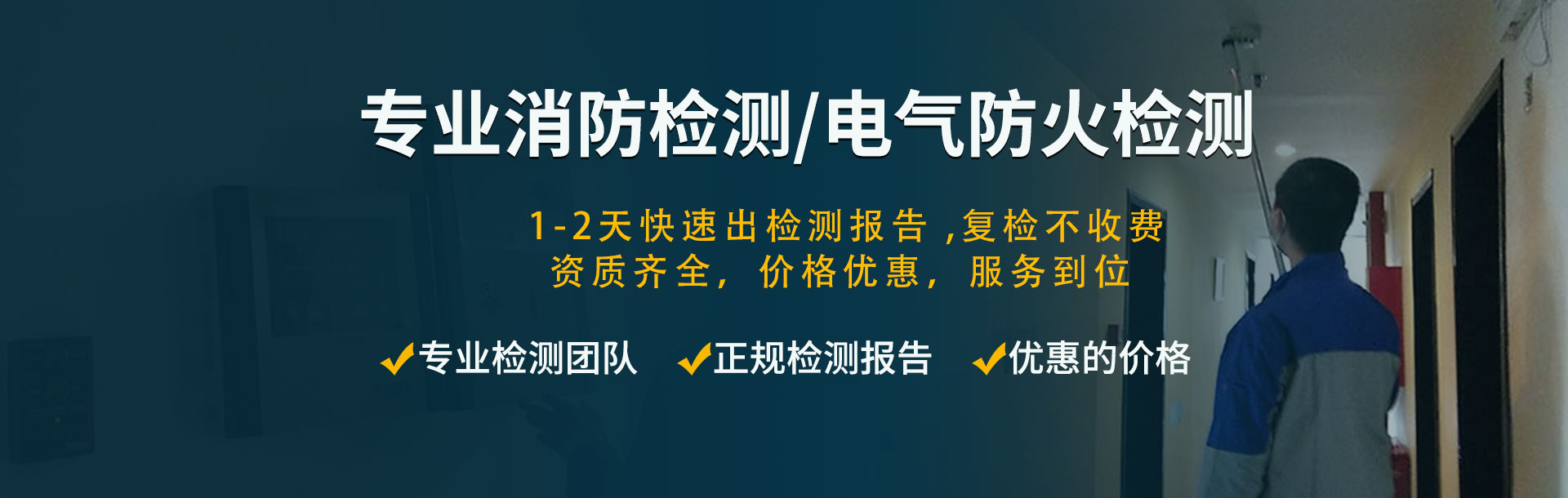 �U�������C(j��)